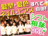 Bee 広島中央通り1のアルバイト写真