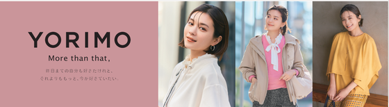 ベイシア 佐倉(339) YORIMOのアルバイト写真