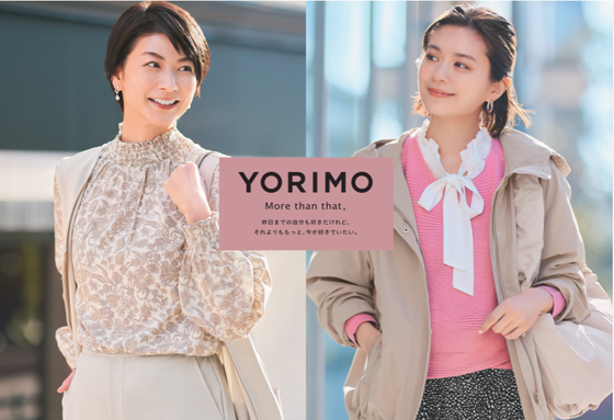 ベイシア 佐倉(339) YORIMOのアルバイト写真