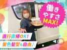 株式会社BELLO_川口エリアのアルバイト写真