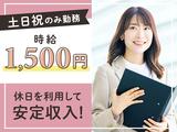 ビーモーション株式会社_河原町13/ds2307ss21のアルバイト写真