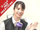 ビーモーション株式会社(岡山市内)2/中四国SS2のアルバイト写真