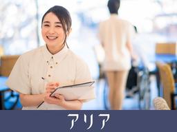 アリア碑文谷 【介】正社員(夜勤あり)