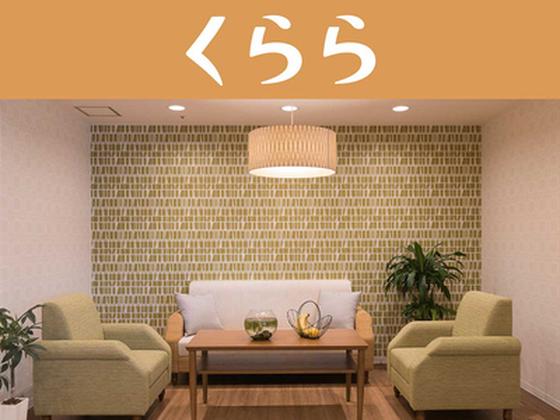 くらら用賀(介護福祉士/日勤)のアルバイト写真