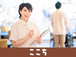 ここち本八幡 【介】登録スタッフ