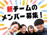 ビーウィズ株式会社_BSVW21401Bのアルバイト写真