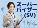 ビーウィズ株式会社_BSWX17600Xのアルバイト写真