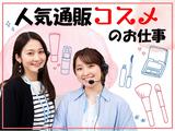 ビーウィズ株式会社_BSVW21025Xのアルバイト写真