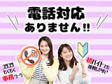ビーウィズ株式会社_BSWX05318Aのアルバイト写真