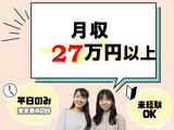 ビーウィズ株式会社_BSVW15597Xのアルバイト写真