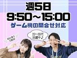 ビーウィズ株式会社_BSWX04254Bのアルバイト写真