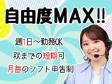 ビーウィズ株式会社_BSVW14058Bのアルバイト写真
