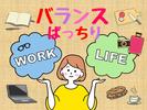 のアルバイト写真