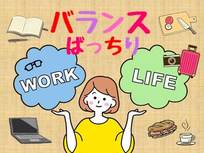 のアルバイト写真