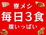 株式会社バイセップス 岸和田営業所(最新_006)のアルバイト写真