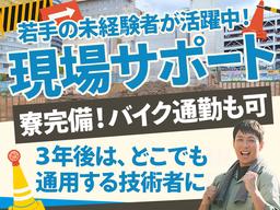 株式会社バイセップス 浦安営業所(最新_002)