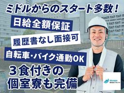 株式会社バイセップス 浦安営業所(最新_006)