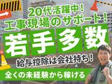 株式会社バイセップス 横浜営業所(最新_001)のアルバイト写真