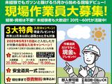 株式会社バイセップス 西中島営業所02のアルバイト写真