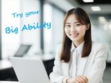 株式会社ビッグアビリティ/H1-55068-BAのアルバイト写真
