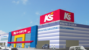 ケーズデンキ岩国店(仮称)(オープニングスタッフ)のアルバイト写真