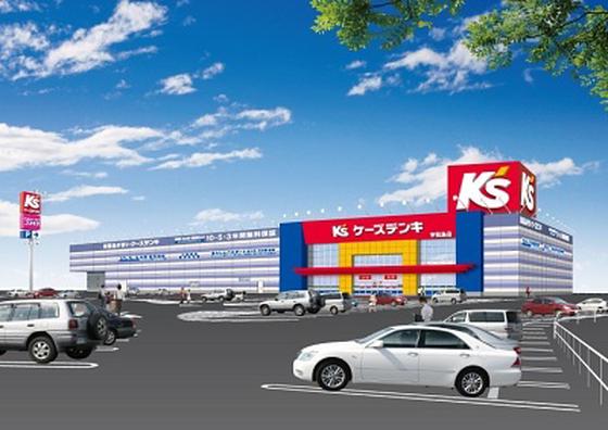 ケーズデンキ宇和島店(学生アルバイトスタッフ)のアルバイト写真