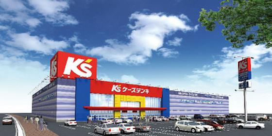 ケーズデンキイオンタウン宇多津店(学生アルバイトスタッフ)のアルバイト写真