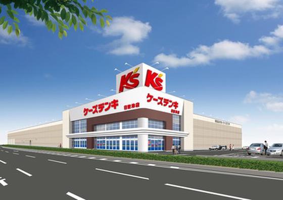 ケーズデンキ日吉津店(パートスタッフ)のアルバイト写真