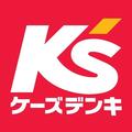 ケーズデンキ阿南店(配送センタースタッフ)のアルバイト写真