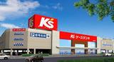ケーズデンキ倉敷店(パートスタッフ)のアルバイト写真