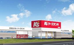 ケーズデンキ児島店(携帯電話販売スタッフ)