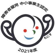 株式会社ビジネスプラス 新宿西グループ
