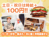 バーガーキング ピエリ守山店のアルバイト写真