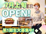 バーガーキング 鴨居駅前店 中山エリアのアルバイト写真