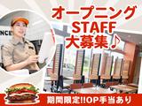 バーガーキング 東金店 東金エリアのアルバイト写真