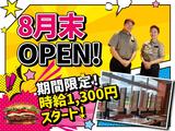バーガーキング 豊田豊栄店 永覚エリアのアルバイト写真