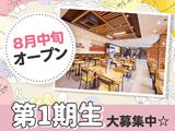 バーガーキング 稲沢重本店 稲沢エリアのアルバイト写真