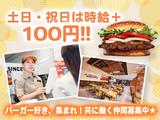 バーガーキング ハズイタウン守山店 堅田エリアのアルバイト写真