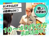 バーガーキング 神田駅南口店 神田エリアのアルバイト写真
