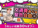 バーガーキング JR神戸駅店 兵庫エリアのアルバイト写真
