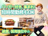 バーガーキング 阪急三宮駅前店 神戸三宮エリアのアルバイト写真