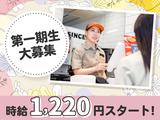 バーガーキング イオンモール姫路リバーシティー店 飾磨エリアのアルバイト写真