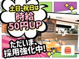 バーガーキング イオンモール橿原店 高田市エリアのアルバイト写真