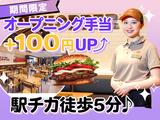 バーガーキング 静岡モディ店 静岡エリアのアルバイト写真
