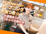 バーガーキング イオンタウン姫路店 京口エリアのアルバイト写真