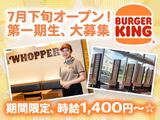 バーガーキング 梅田茶屋町店 北新地エリアのアルバイト写真
