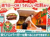 バーガーキング アピタ長津田店 長津田エリアのアルバイト写真