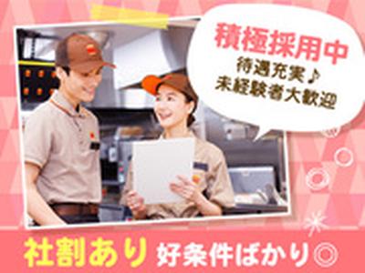 バーガーキング 大須店 上前津エリアのアルバイト写真