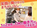 バーガーキング コロワ甲子園店 尼崎エリアのアルバイト写真