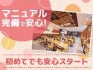 バーガーキング 京都ヨドバシ店 四条エリアのアルバイト写真